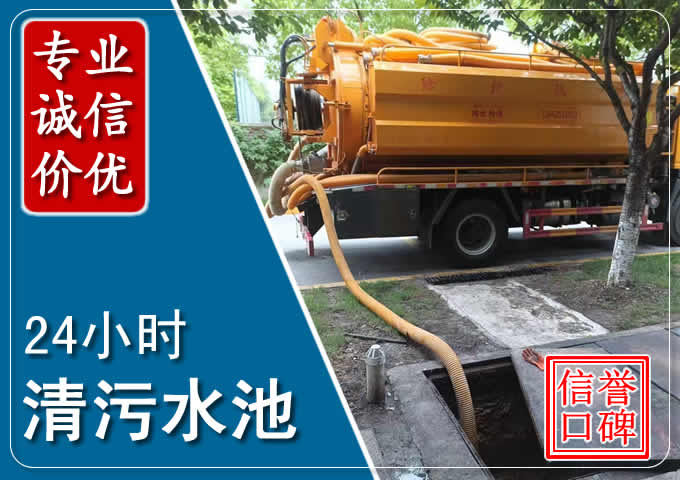 泸定化粪池清掏时人工与自动化哪个更好？清掏时有哪些要求？